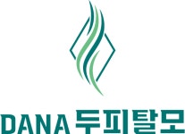 다나두피탈모