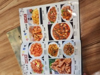 황제양꼬치