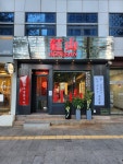 홍산