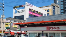 벽송건축사사무소