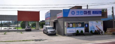 크린마트