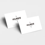 미도매운탕 가평본점