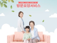 행복드림재가노인복지센터