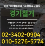 경기자원
