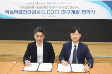 한국진로교육연구소유캔 | 진로교육연구원