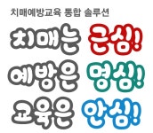 케어엔젤 대구지사