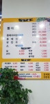 오유민동태마을 본점