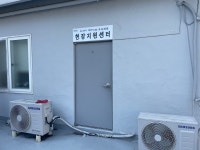 모여라모라로도시재생현장지원센터