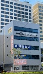 이특별한치과의원