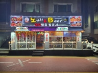 노가리앤비어 신천신일점
