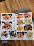 황제양꼬치