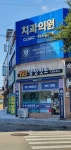 193남성컷트
