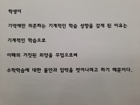 야탑일등보습학원 | 일등학원