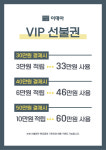헤어카페이데아 포항점