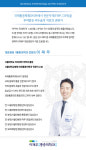 이재우마취통증의학과의원