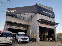 기아오토큐 남울산서비스