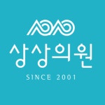상상의원 대전점