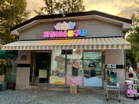 라임이네문구 동탄다은점