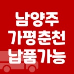 세도차부식육점 | 도나육가공