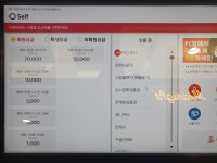 아이센스리그PC방 천호점