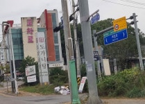 푸주옥 거두점
