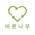바른나무