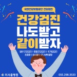 더서울병원