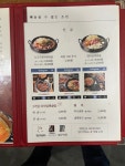 육시리 시청점