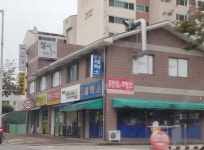 부영세탁소