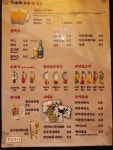 촌댁맥주 평택대점