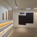 중앙우드