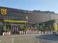 24시전주명가콩나물국밥 무안점