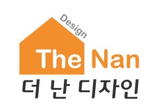 더난인테리어