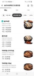 놀부보쌈 중앙점