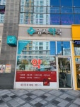 명지약국