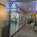 공감태권도장