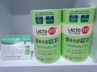 종근당건강 헬스벨스토리 전주중화산점