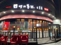 명가통닭 관양점