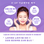 스킨소울