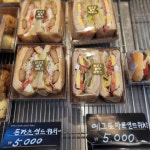 전성호쌀빵제빵소