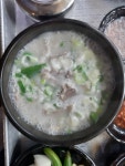 밥심102