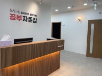 공부자존감영어입시학원