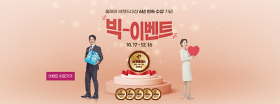 누가의료기 쌍촌지사