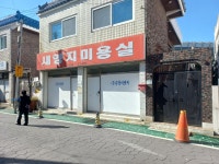 우창이엔씨