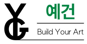 예건