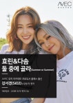 아베크뮤직아카데미 홍대캠퍼스