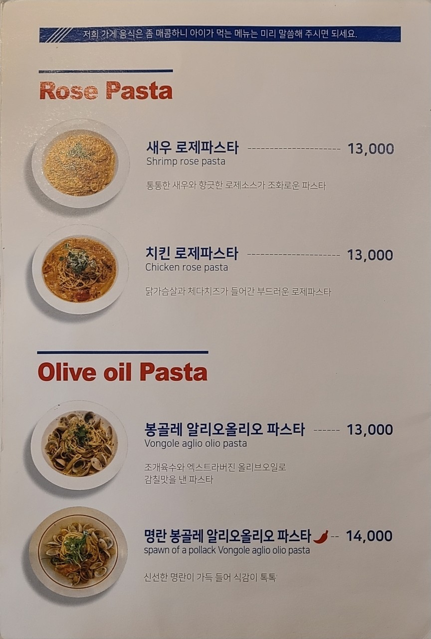 홈파스타 이미지