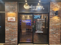 퍼펙트코인노래연습장