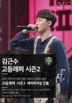 아베크뮤직아카데미 홍대캠퍼스