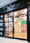 SG골프 아인스 청라점